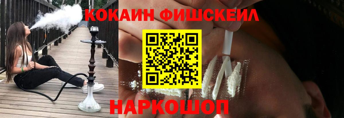 Кокаин 98% Ставрополь