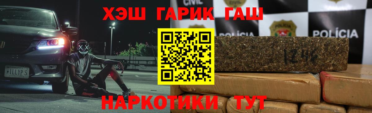 ГАШИШ Ice-O-Lator  Гашиш Ice-O-Lator  ГАШИШ  купить наркотик  Вход с VPN  Ставрополь 