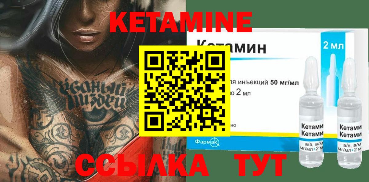 Ставрополь  КЕТАМИН ketamine  КЕТАМИН ketamine  ОМГ ОМГ ONION  Вход с VPN 