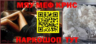 круглые Лесосибирск