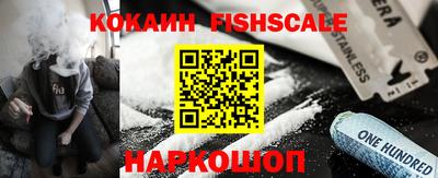 мяу мяу кристалл Кулебаки