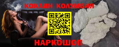 мяу мяу кристалл Кулебаки