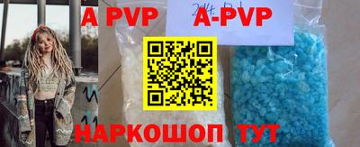 мяу мяу кристалл Кулебаки