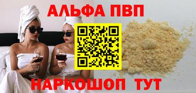 мяу мяу кристалл Кулебаки