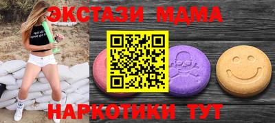мяу мяу кристалл Кулебаки