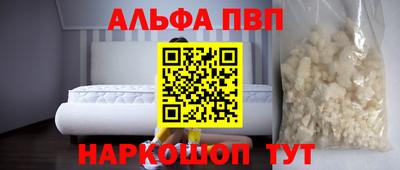 мяу мяу кристалл Кулебаки