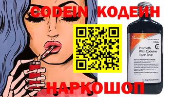 мяу мяу кристалл Кулебаки