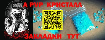 а пвп мука Кумертау