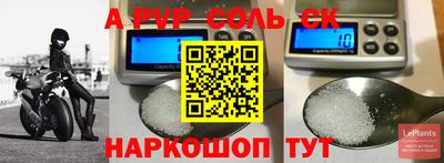 а пвп мука Кумертау