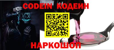 мяу мяу кристалл Кулебаки