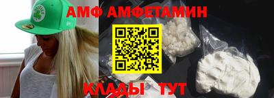 мяу мяу кристалл Кулебаки