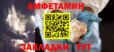 а пвп мука Кумертау