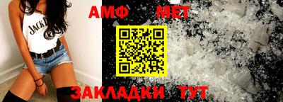 мяу мяу кристалл Кулебаки