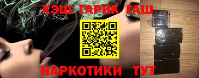 мяу мяу кристалл Кулебаки