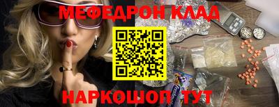 крисы Кунгур