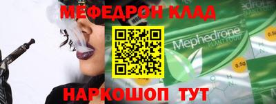 крисы Кунгур