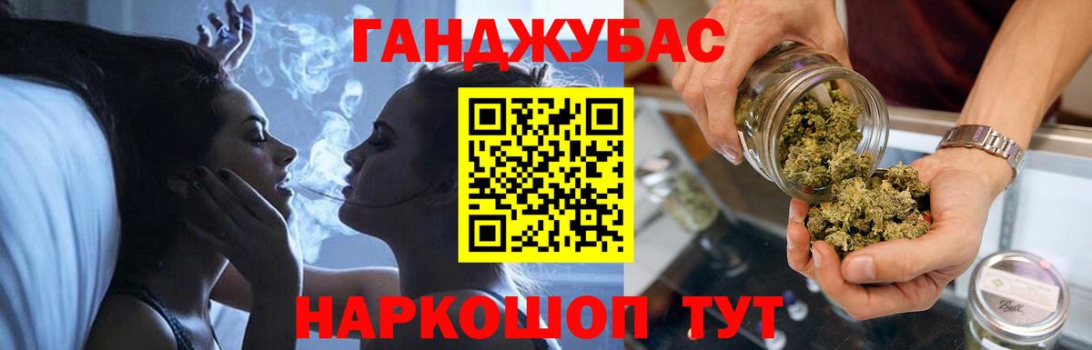 Бошки марихуана White Widow  Конопля тримм  Вход с VPN  Конопля конопля  Марихуана MAZAR  Ставрополь 